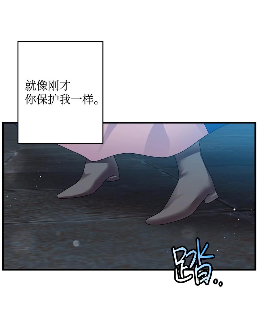 28 夏洛蒂VS恶魔(1/2)-第28话