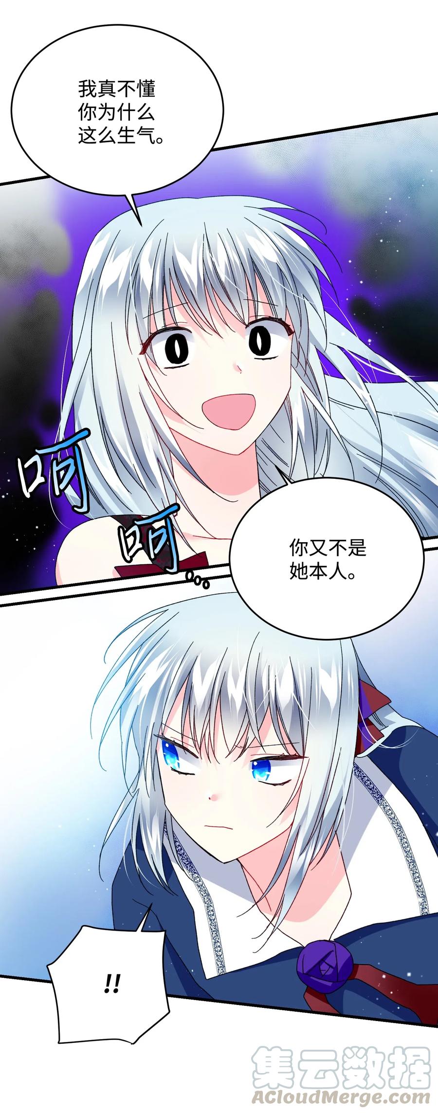 28 夏洛蒂VS恶魔(1/2)-第28话