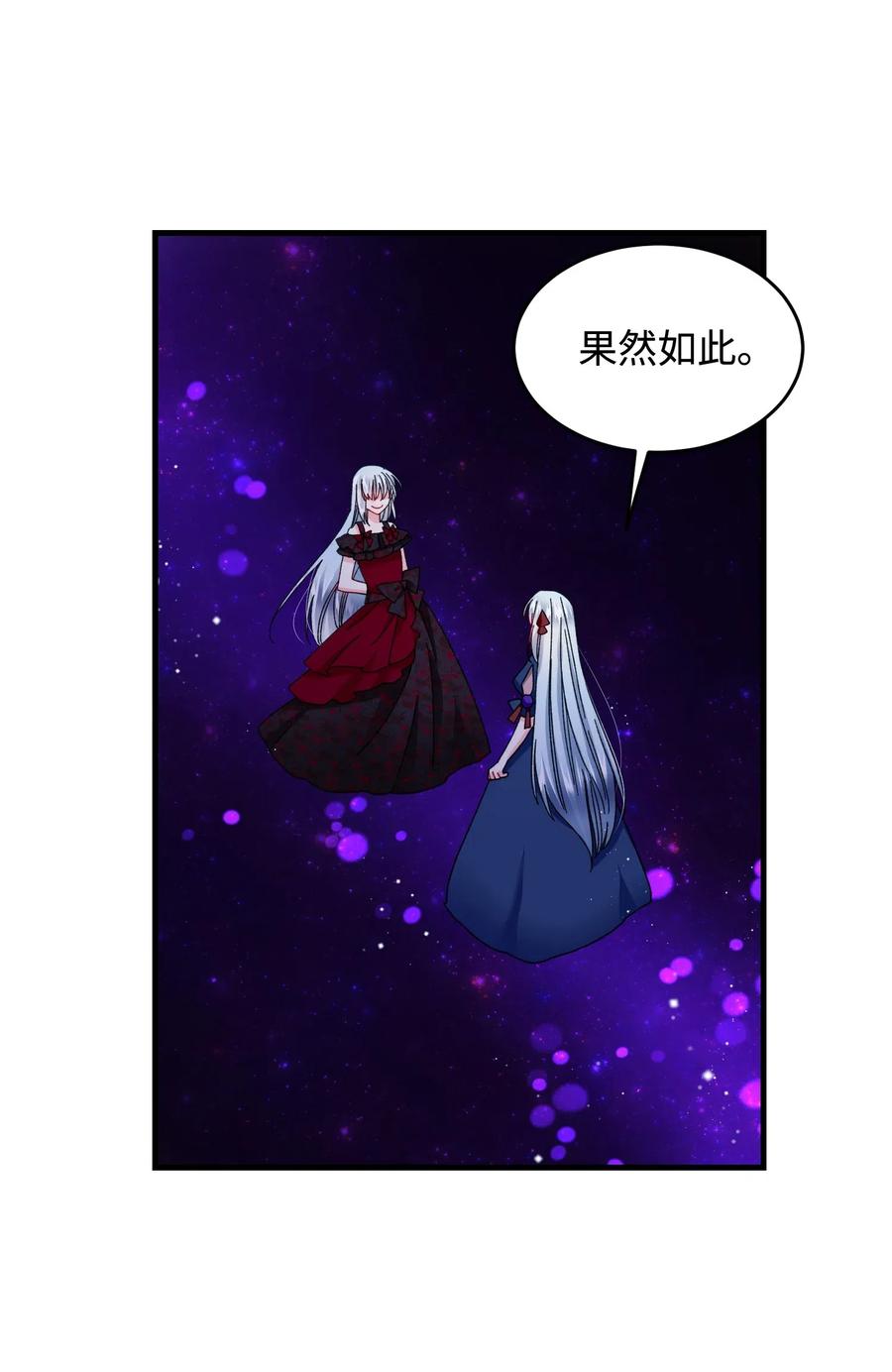 28 夏洛蒂VS恶魔(1/2)-第28话