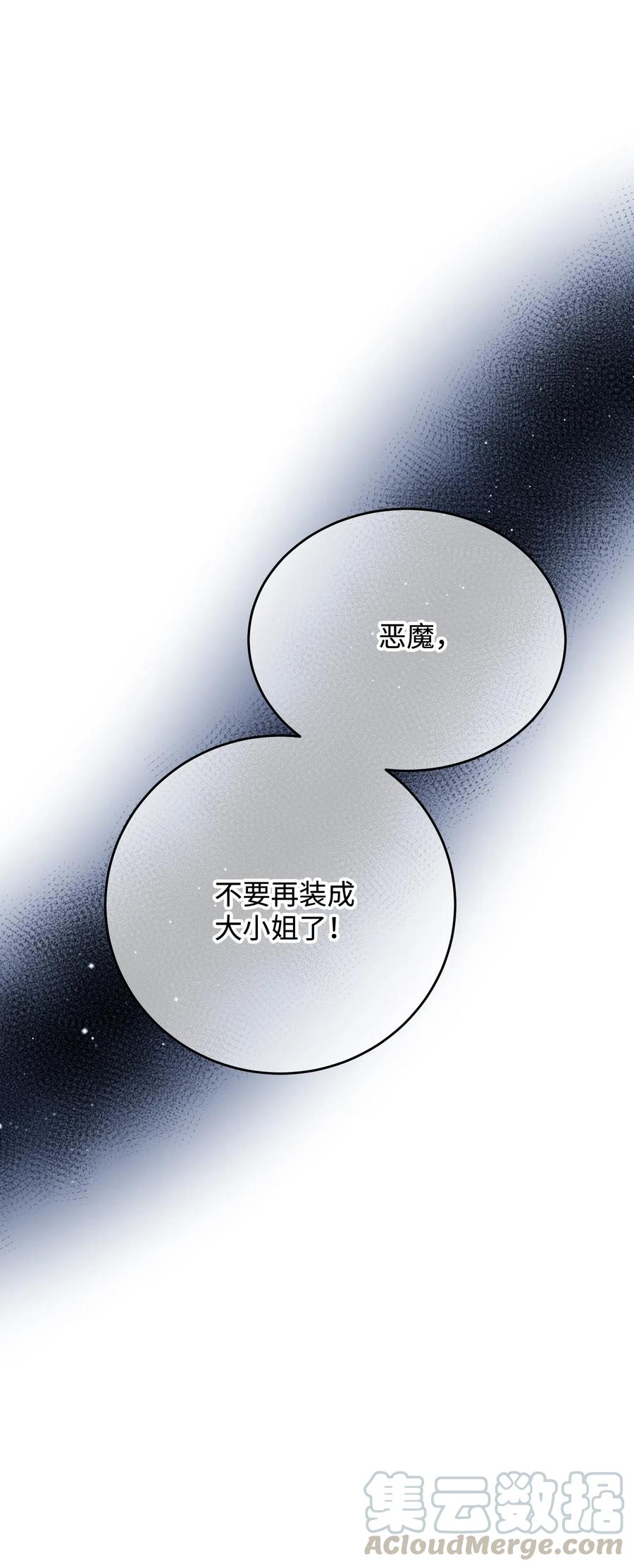 28 夏洛蒂VS恶魔(1/2)-第28话