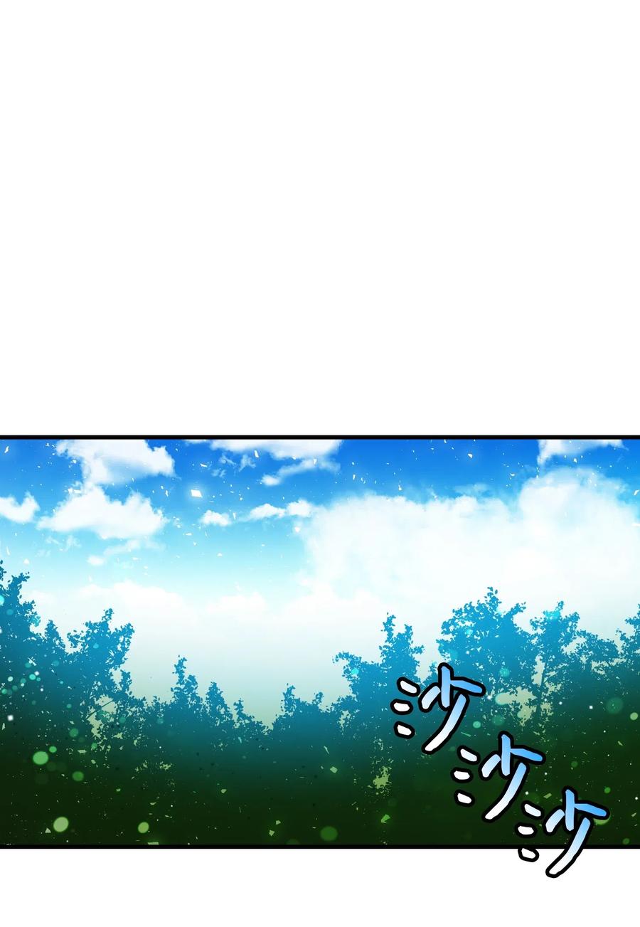 30 魔法师的真爱(1/2)-第30话