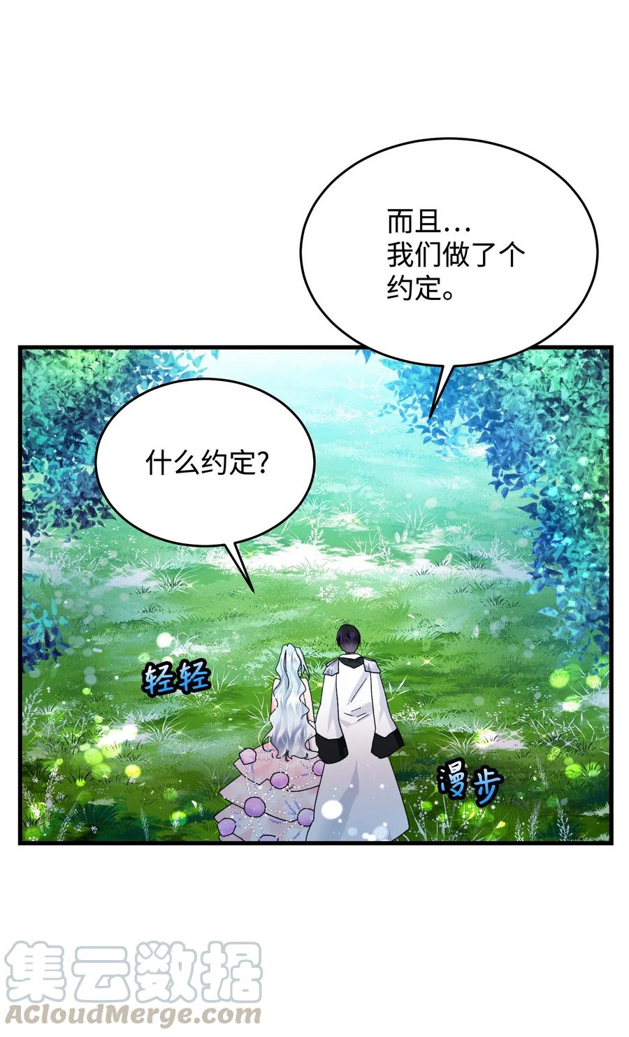 30 魔法师的真爱(1/2)-第30话