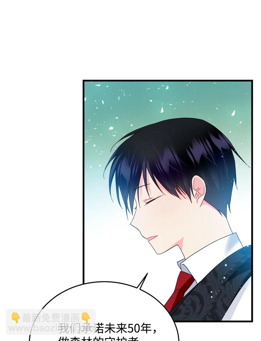 30 魔法师的真爱(1/2)-第30话