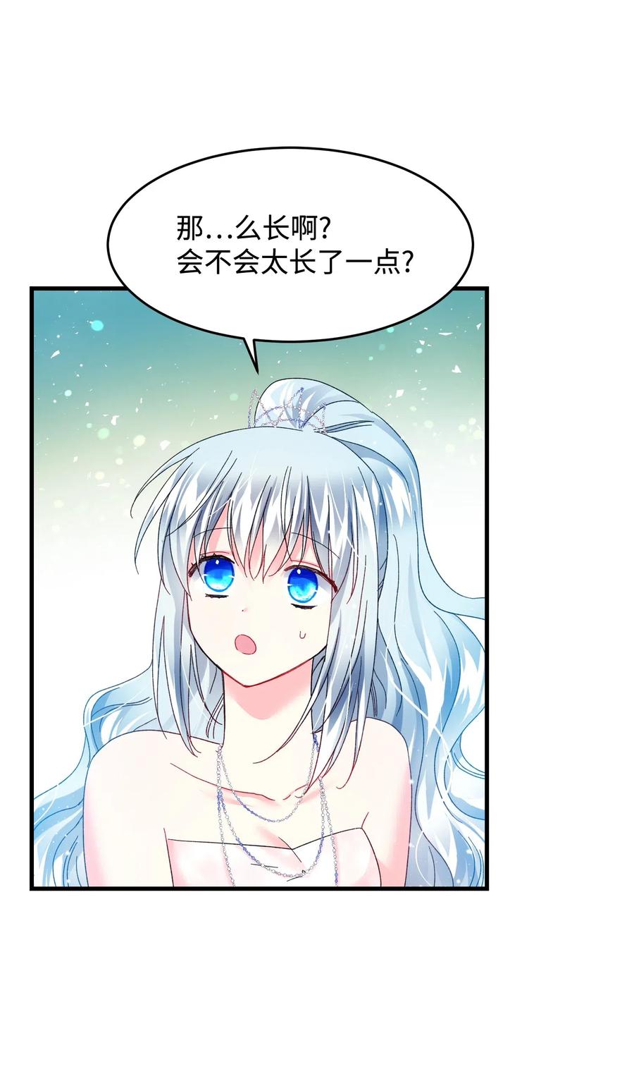 30 魔法师的真爱(1/2)-第30话