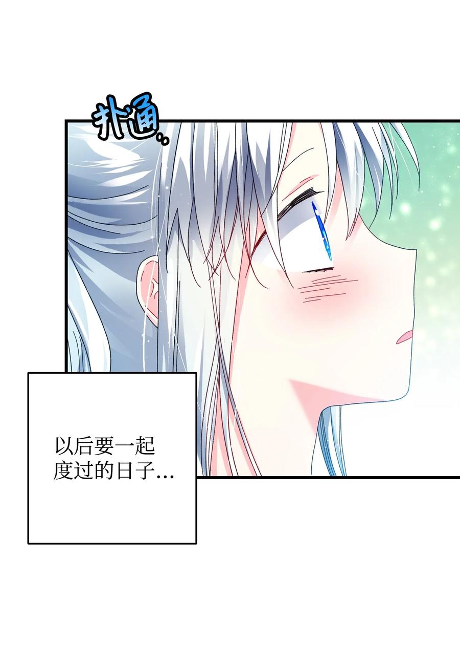 30 魔法师的真爱(1/2)-第30话