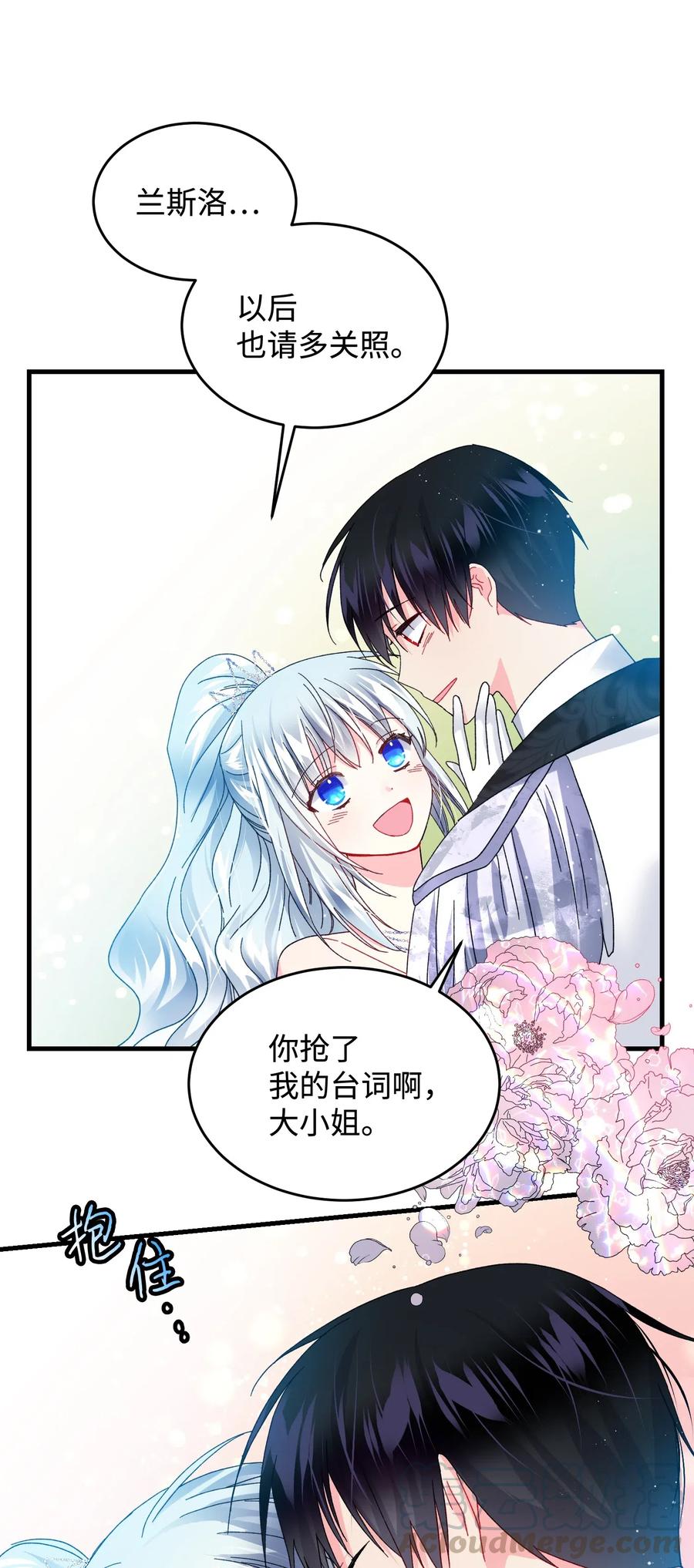 30 魔法师的真爱(1/2)-第30话