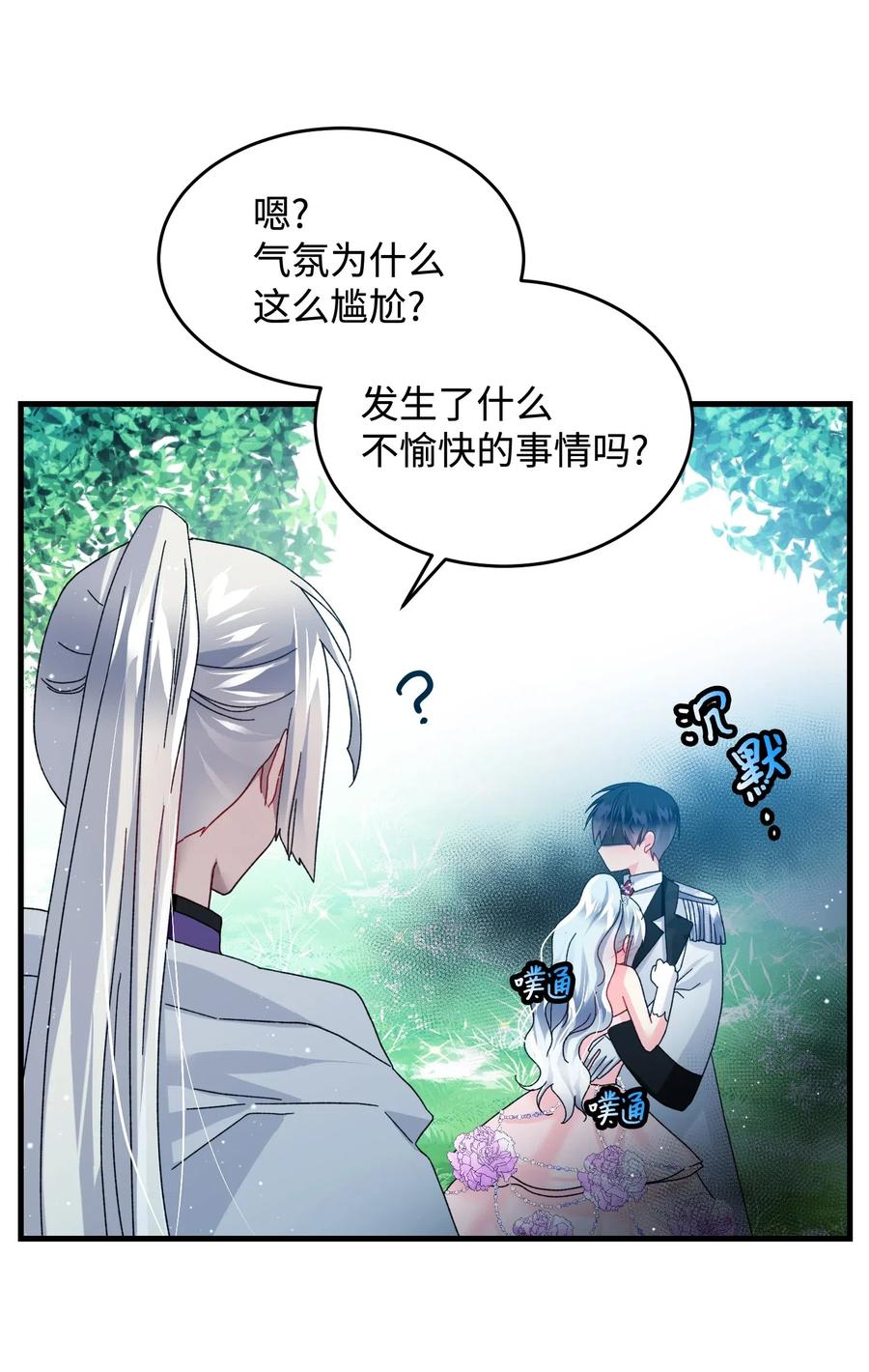 30 魔法师的真爱(1/2)-第30话