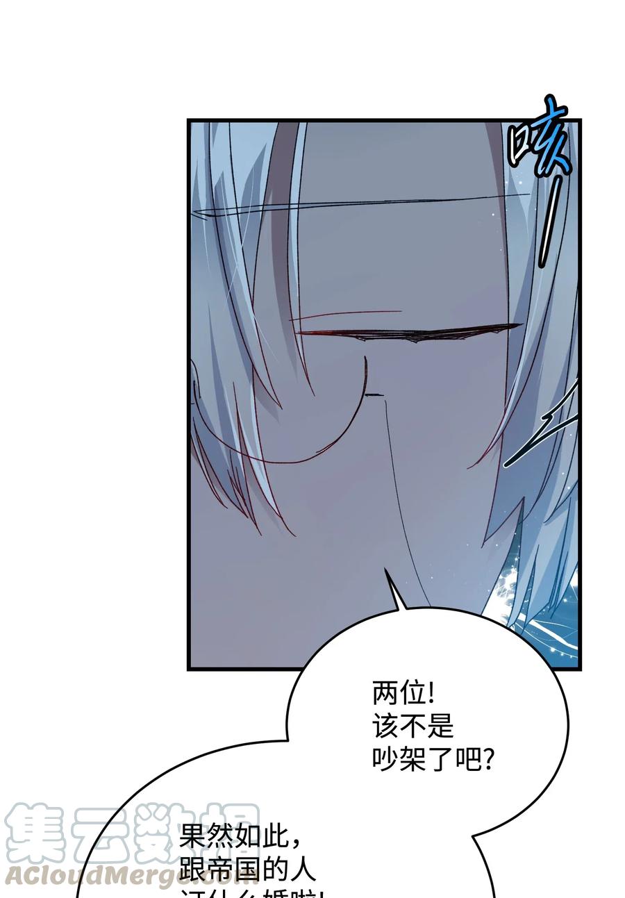 30 魔法师的真爱(1/2)-第30话