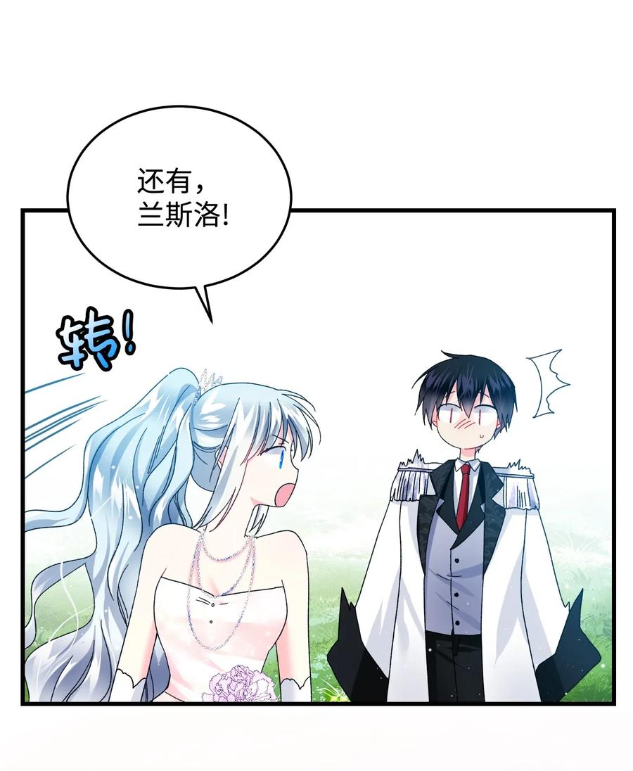 30 魔法师的真爱(1/2)-第30话
