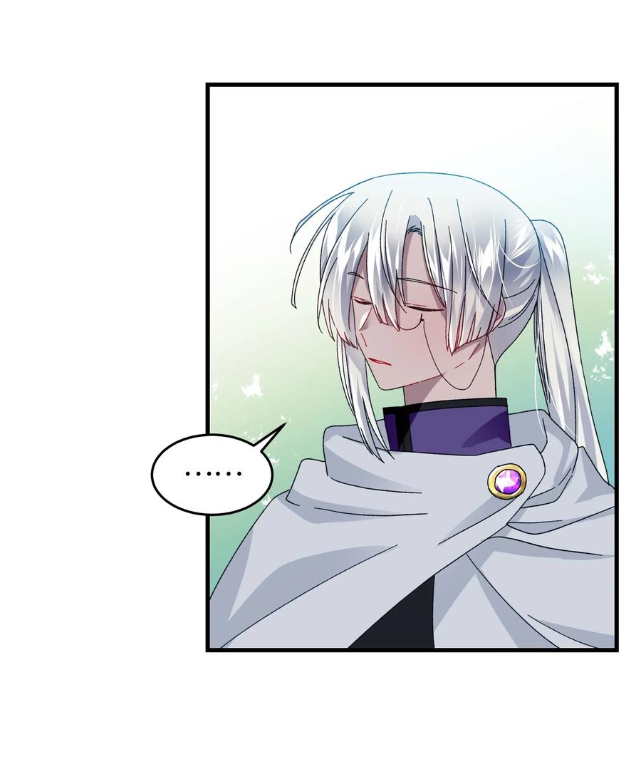 30 魔法师的真爱(1/2)-第30话