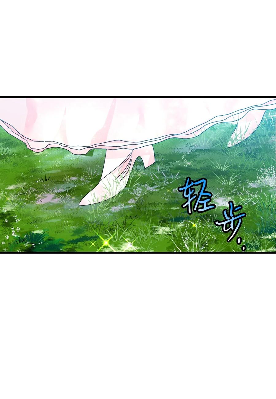 30 魔法师的真爱(1/2)-第30话