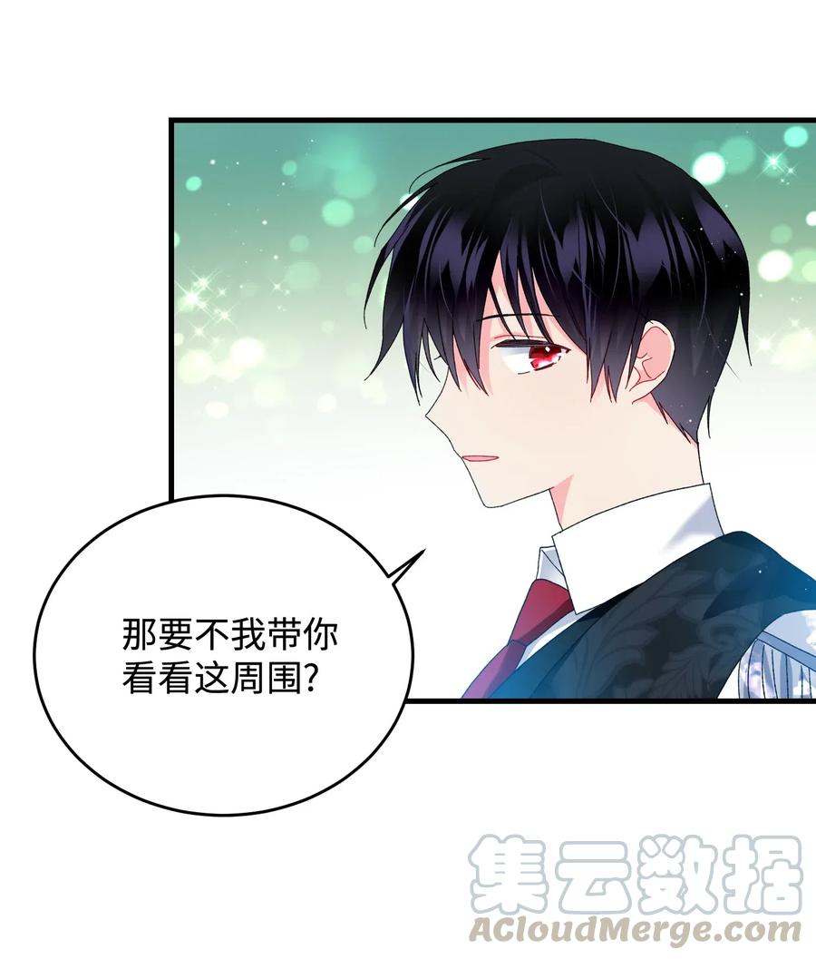 30 魔法师的真爱(1/2)-第30话