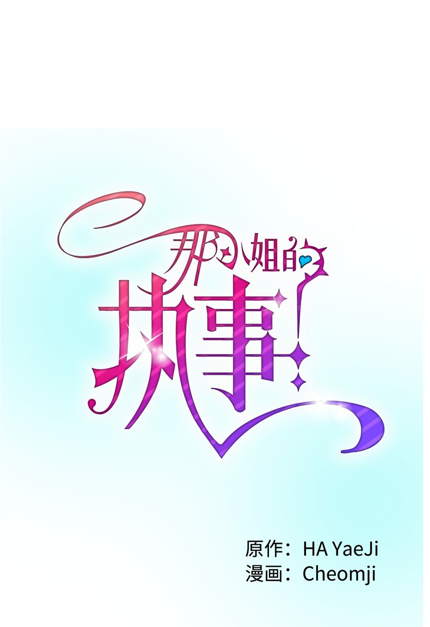 04 兰斯洛的童年-第4话