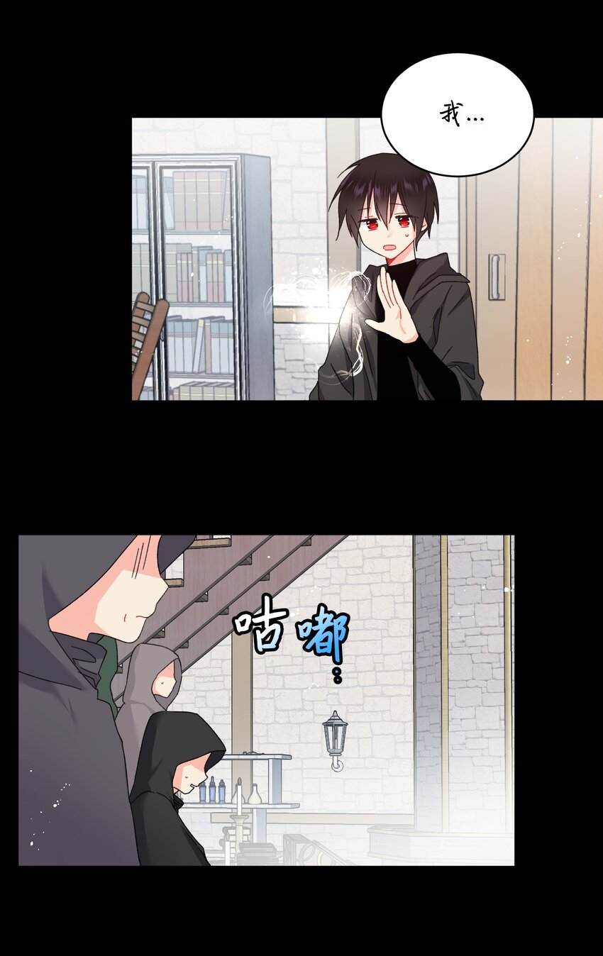 04 兰斯洛的童年-第4话