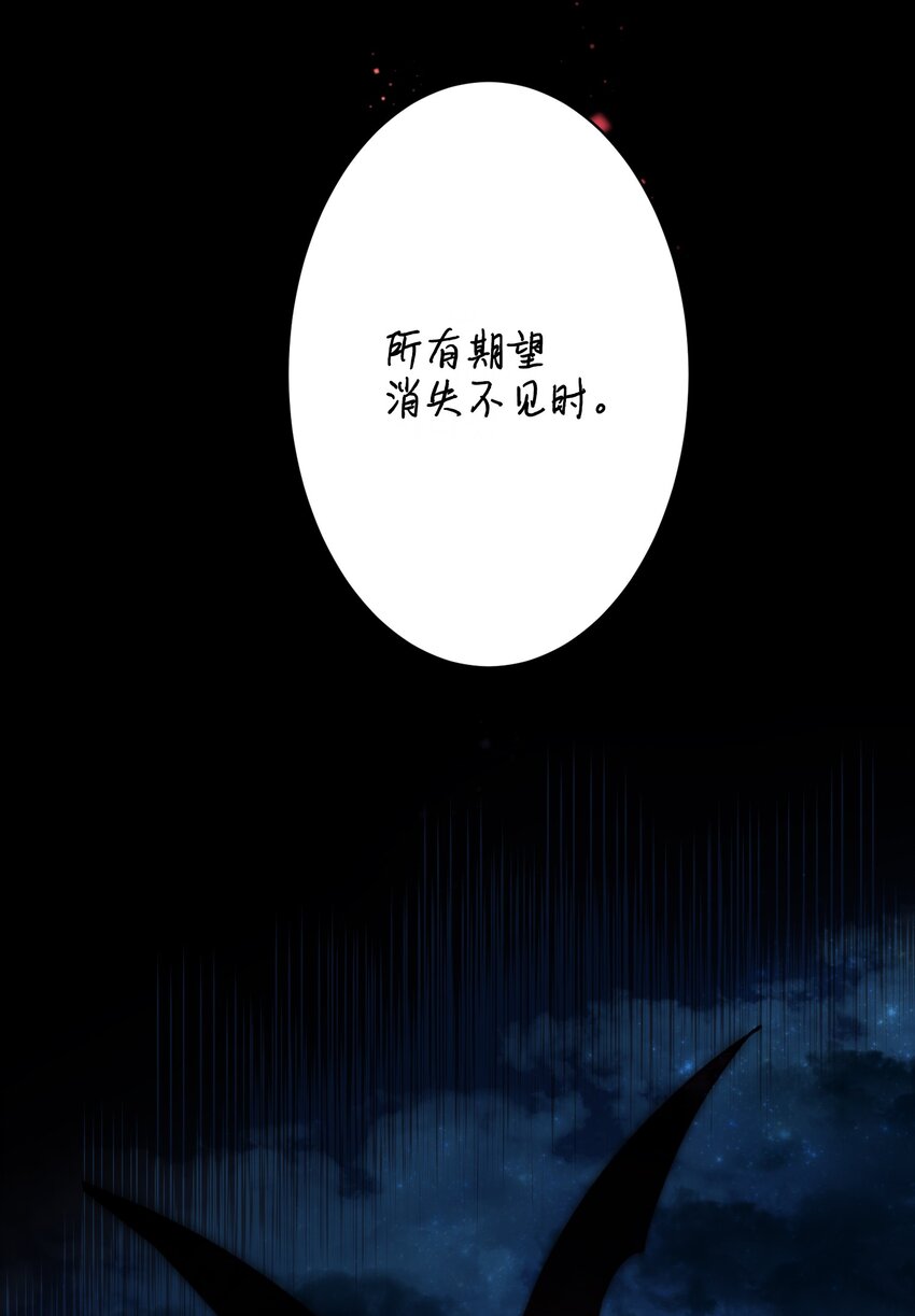 04 兰斯洛的童年-第4话