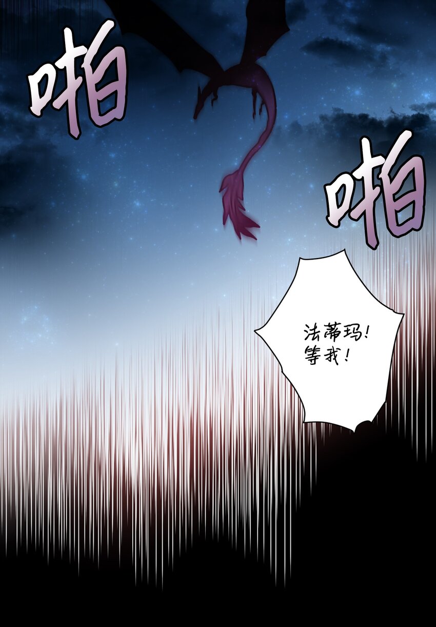 04 兰斯洛的童年-第4话