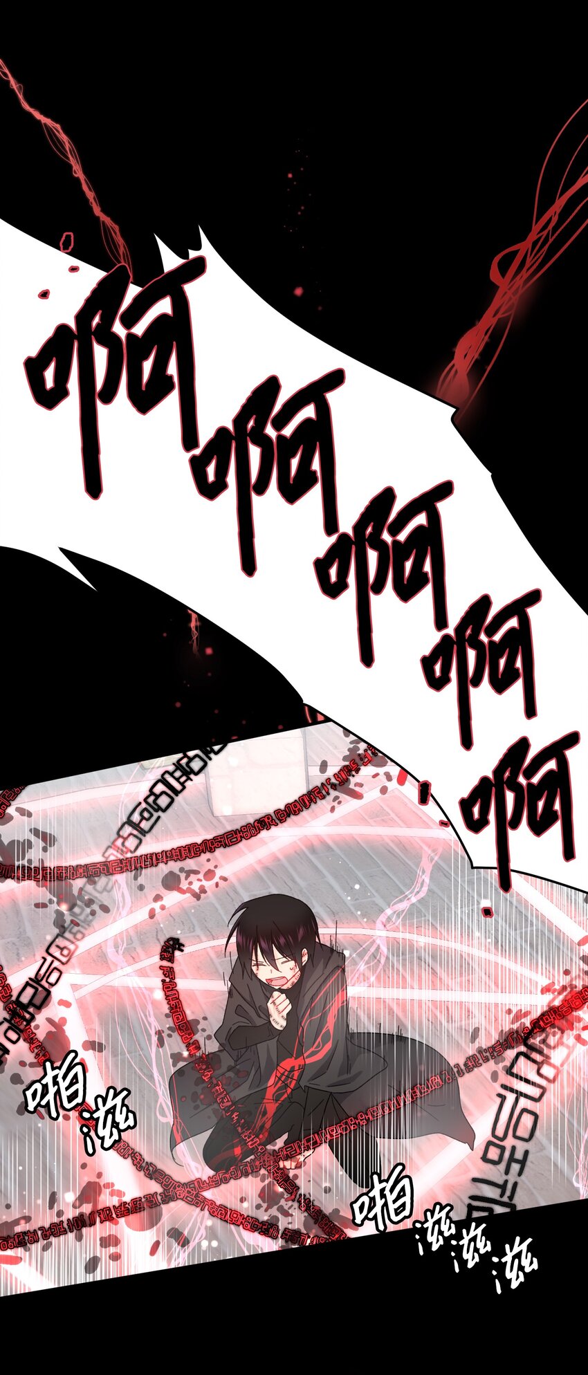 04 兰斯洛的童年-第4话