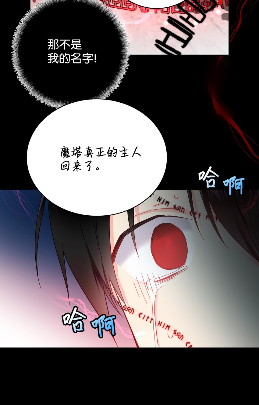 04 兰斯洛的童年-第4话