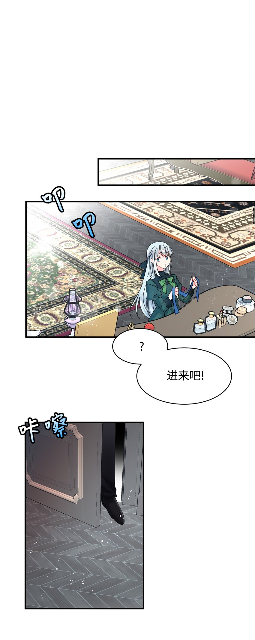 04 兰斯洛的童年-第4话