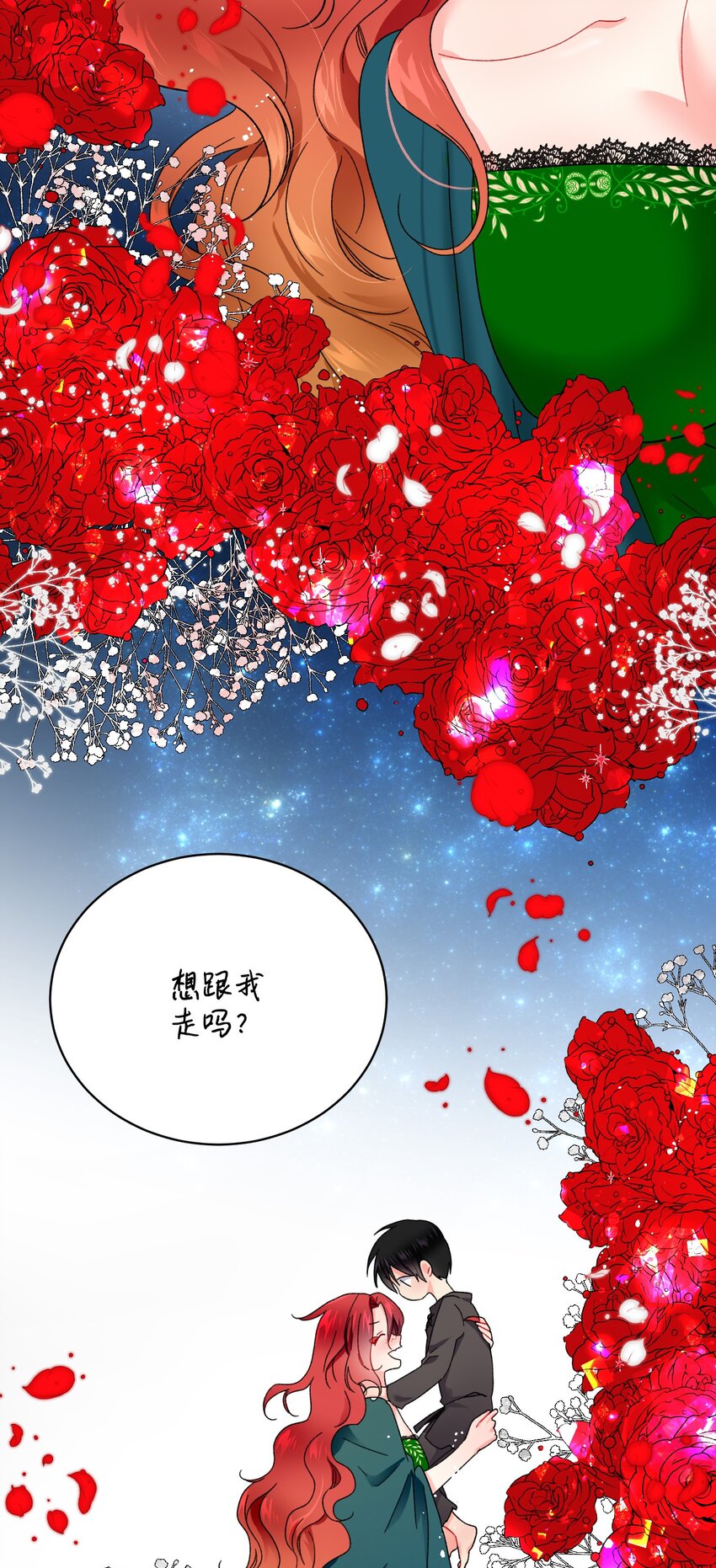 04 兰斯洛的童年-第4话