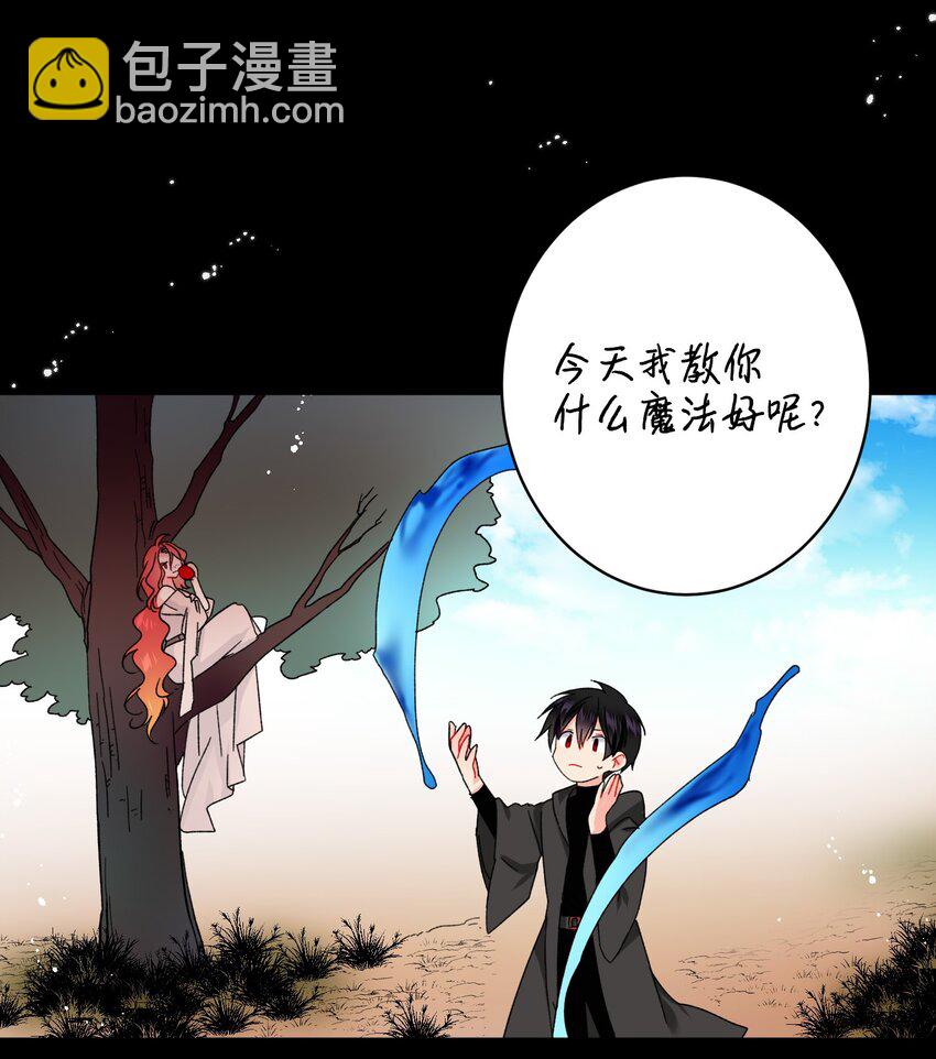 04 兰斯洛的童年-第4话