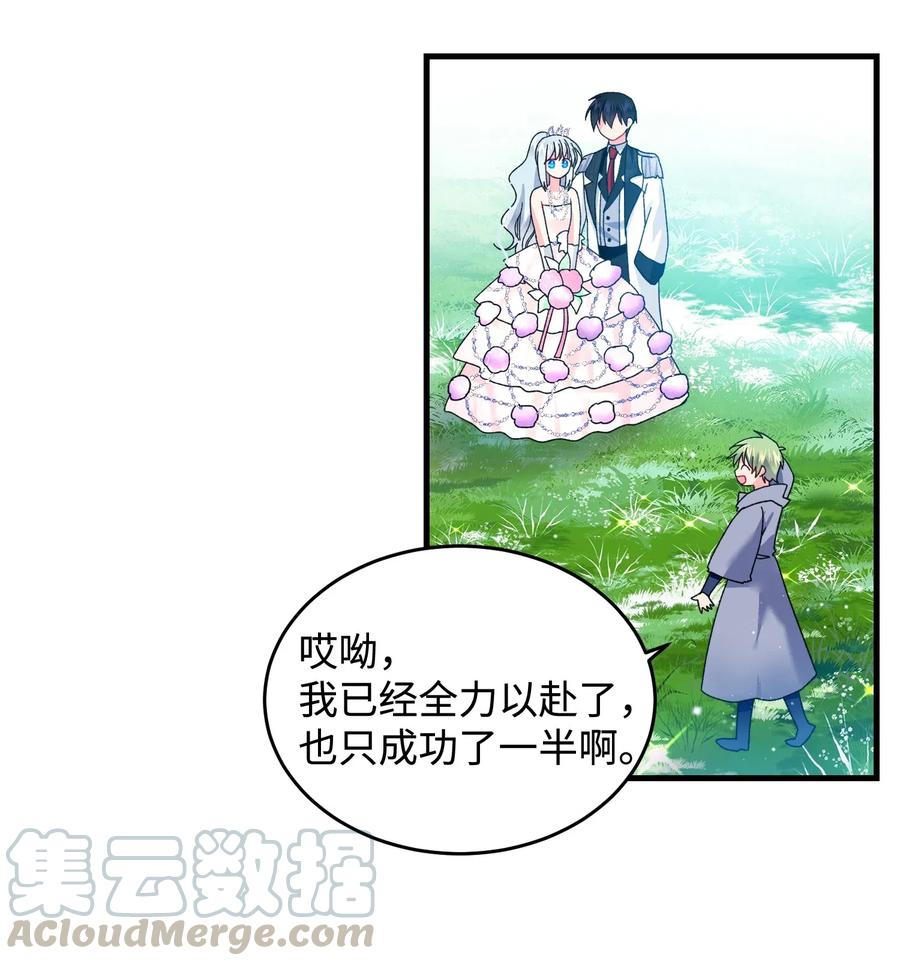 32 格里安的忠言(1/2)-第32话