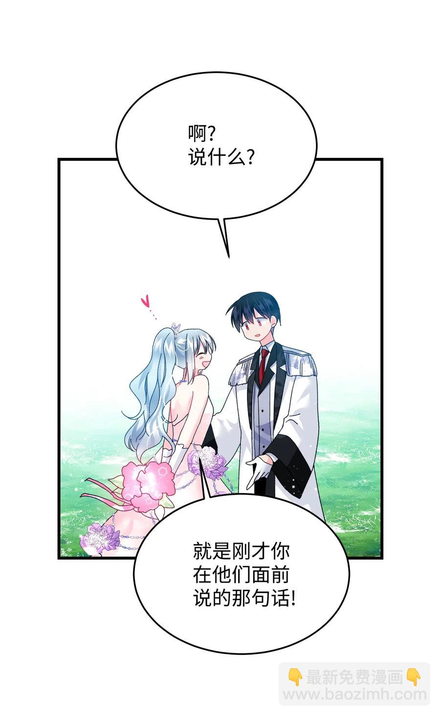 32 格里安的忠言(1/2)-第32话