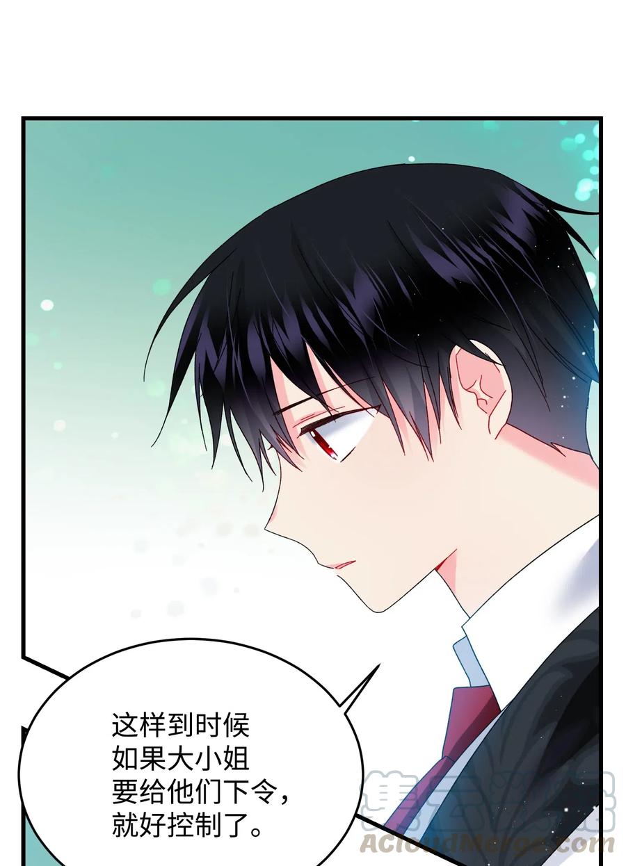 32 格里安的忠言(1/2)-第32话