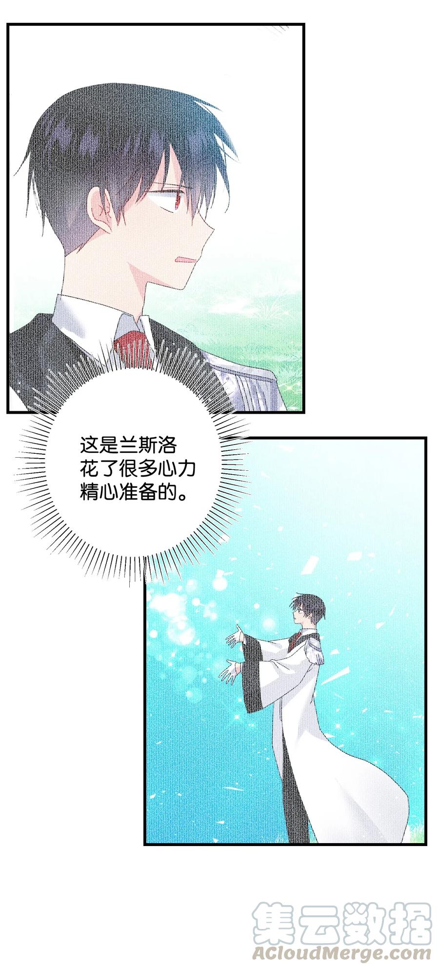 34 恶魔现身(1/2)-第34话