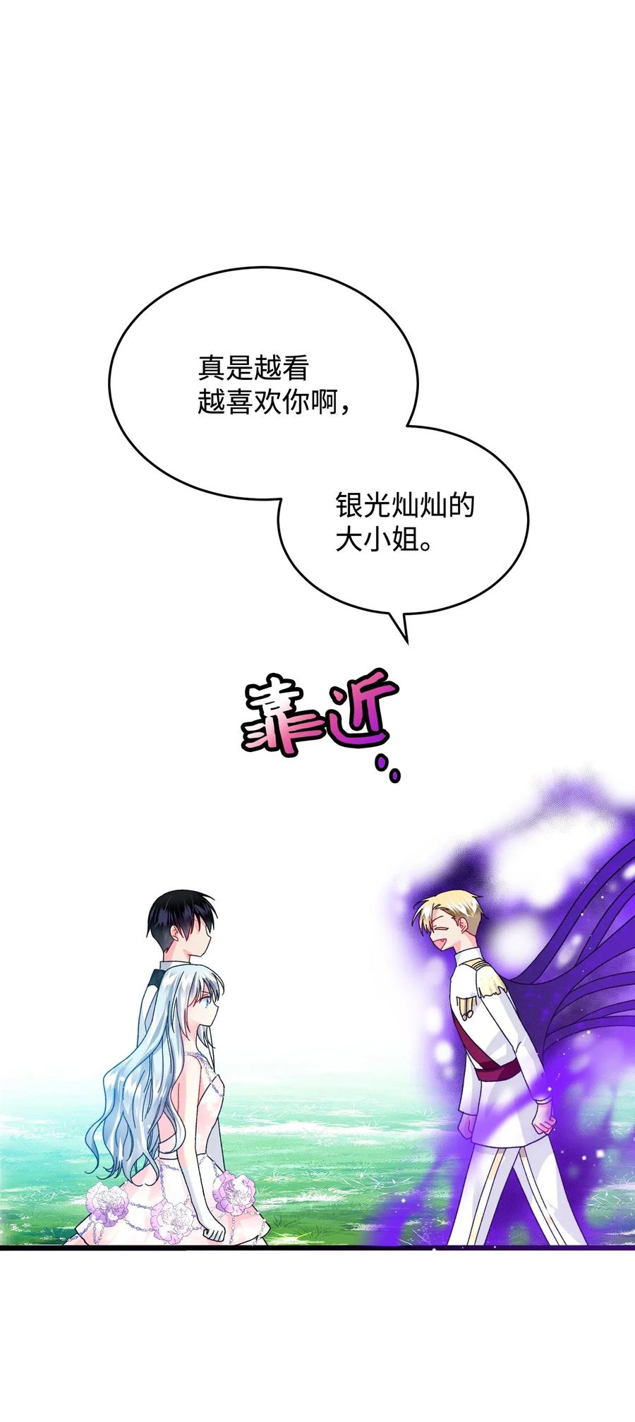 34 恶魔现身(1/2)-第34话