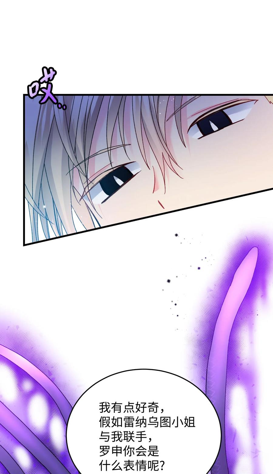 34 恶魔现身(1/2)-第34话