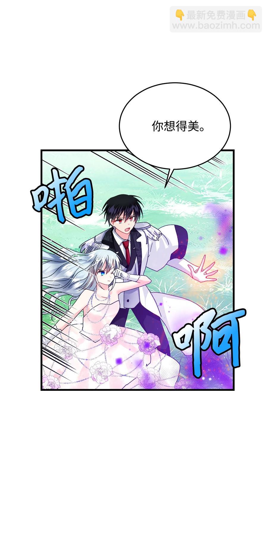 34 恶魔现身(1/2)-第34话