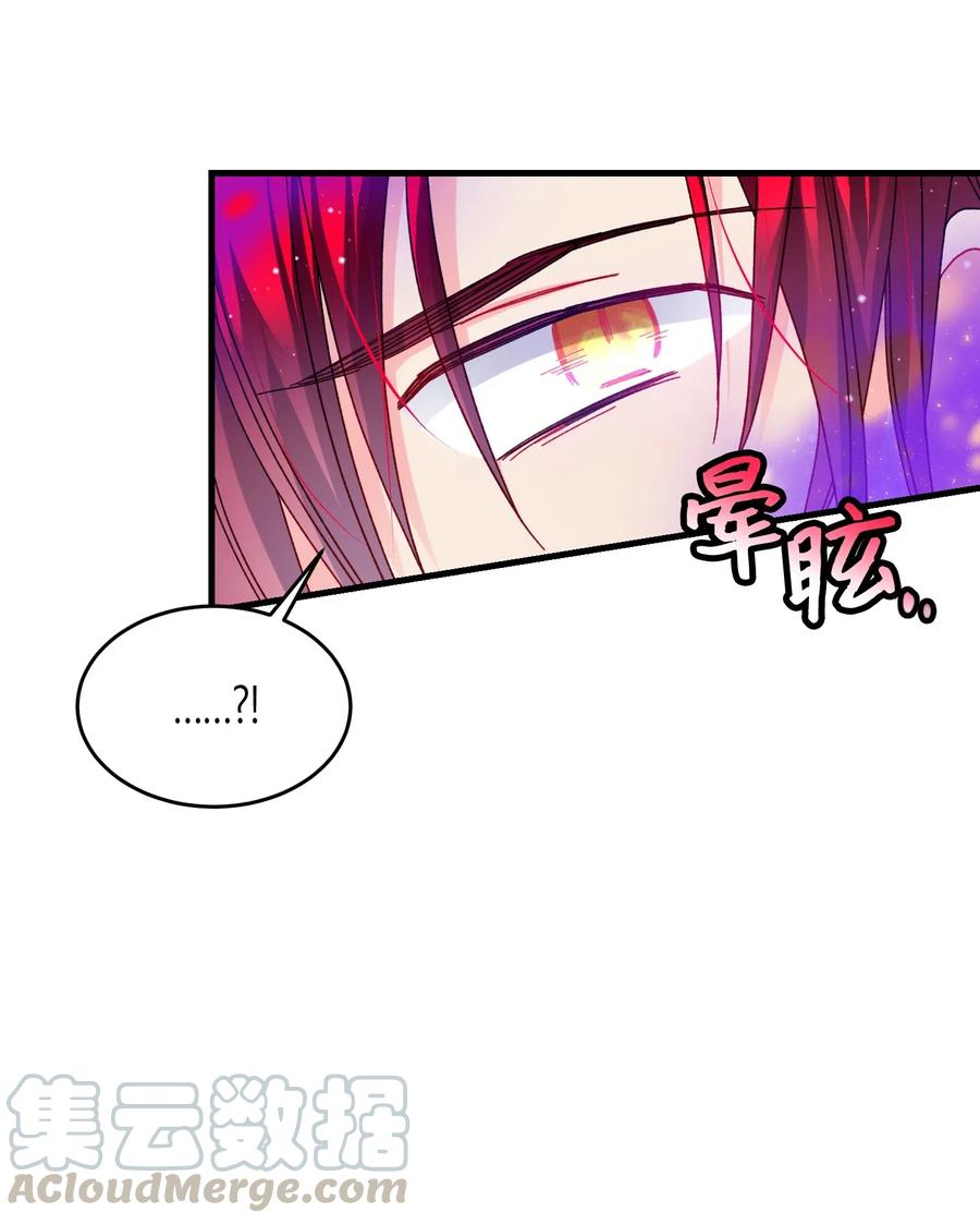 36 皇女突变(1/2)-第36话
