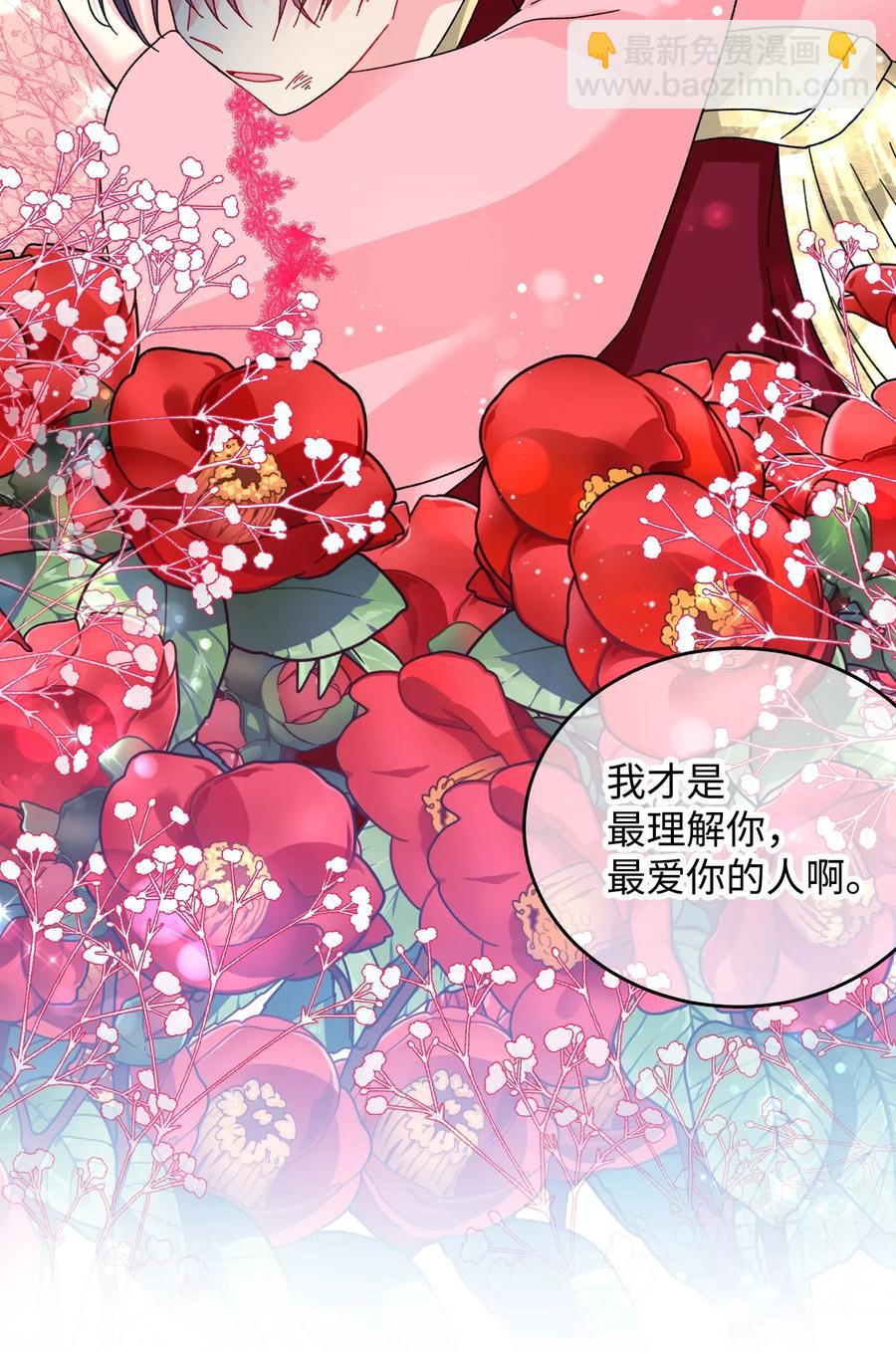 36 皇女突变(1/2)-第36话