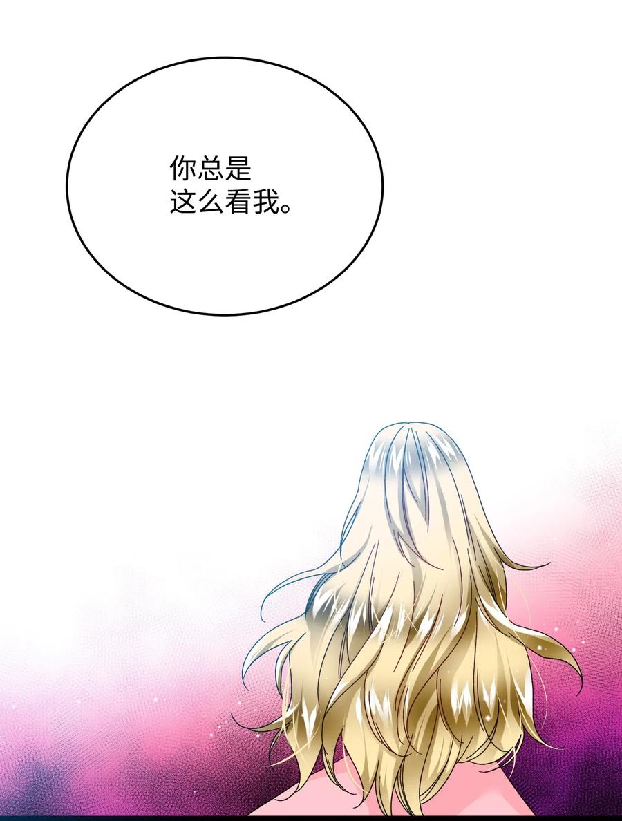 36 皇女突变(1/2)-第36话