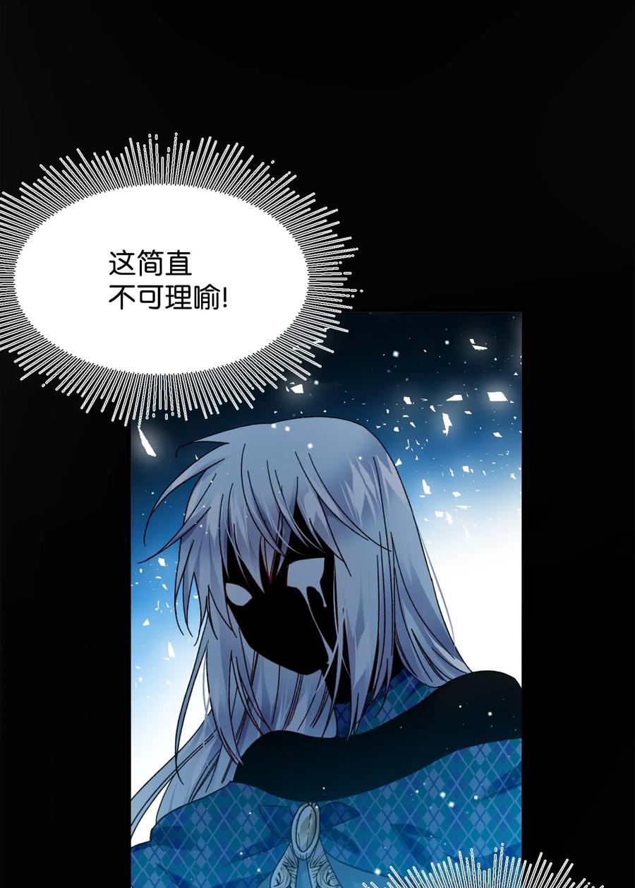 38 与恶魔对峙(1/2)-第38话