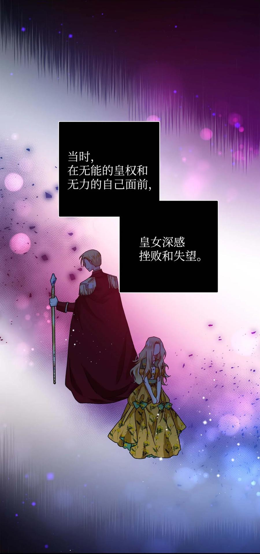 38 与恶魔对峙(1/2)-第38话