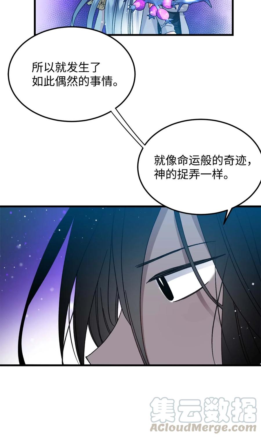 38 与恶魔对峙(1/2)-第38话