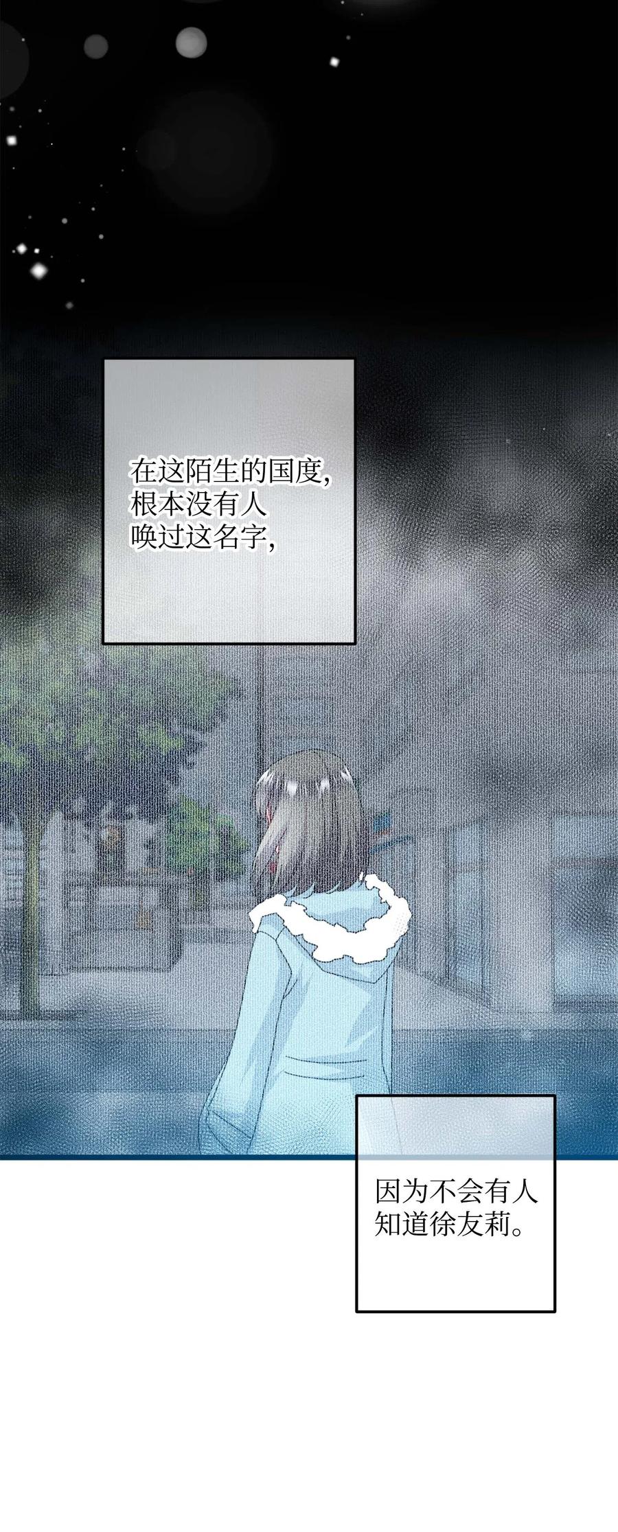 38 与恶魔对峙(1/2)-第38话