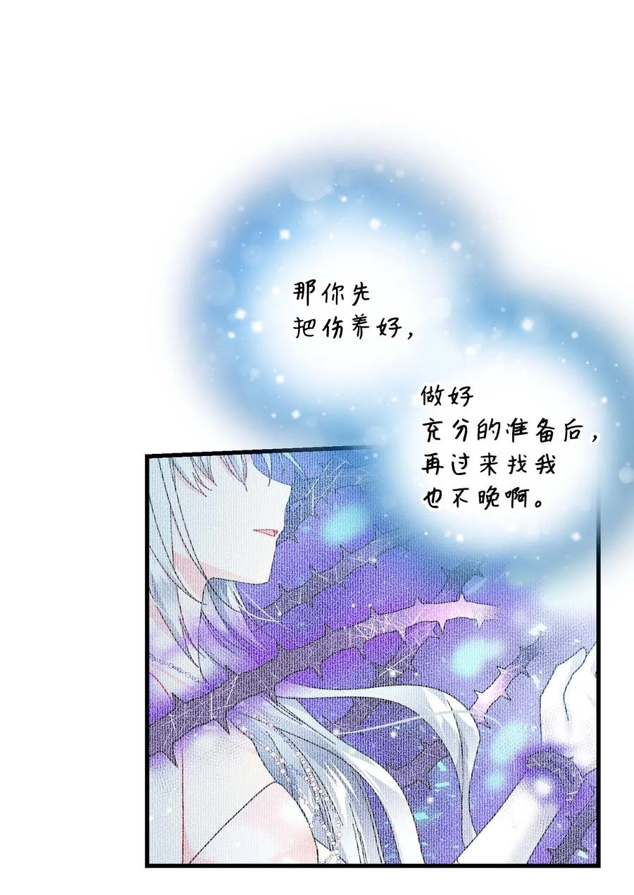 40 重逢(1/2)-第40话