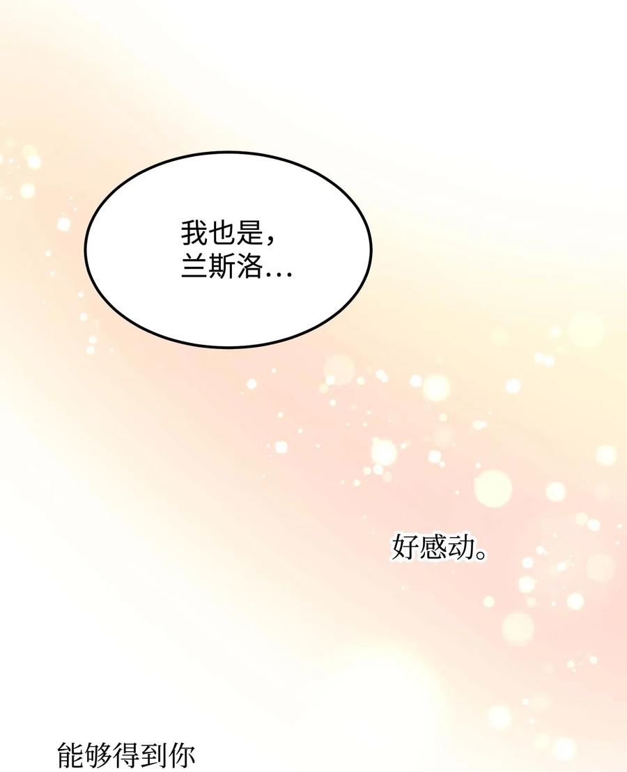 40 重逢(1/2)-第40话