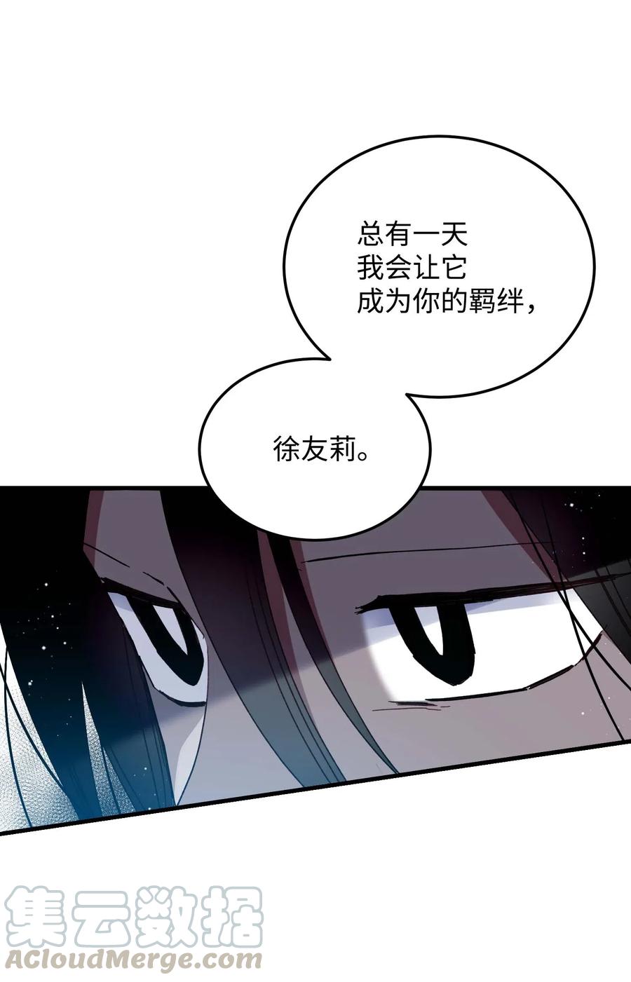 40 重逢(1/2)-第40话