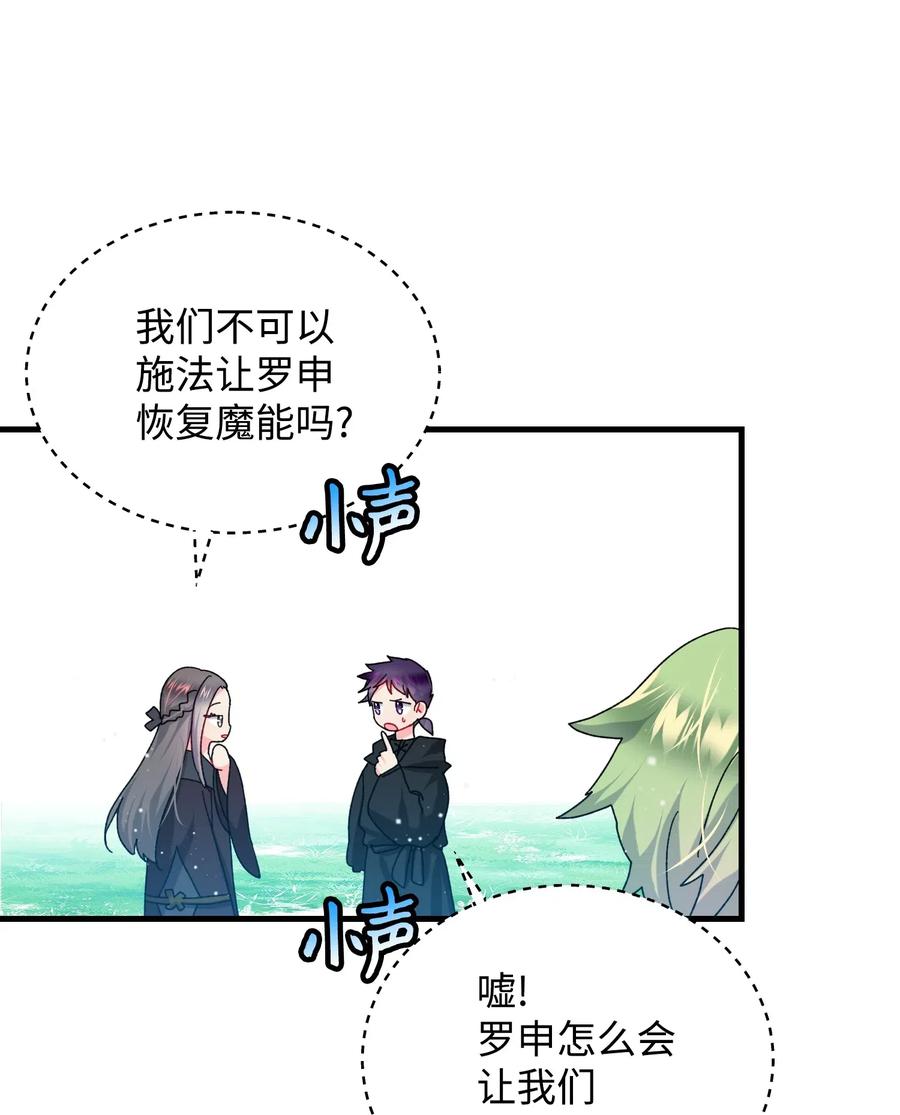 40 重逢(1/2)-第40话