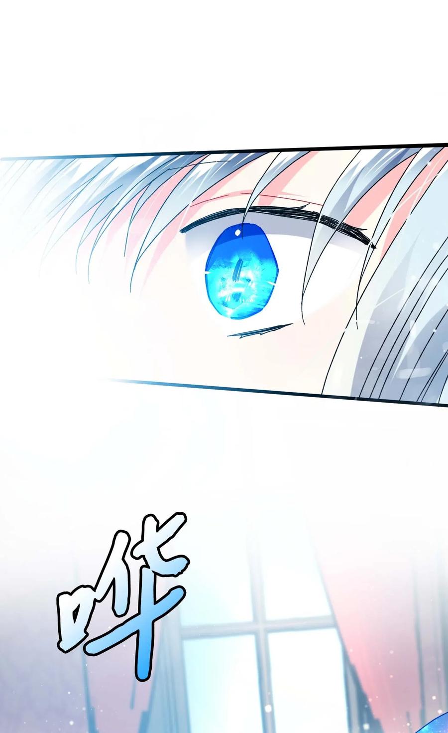 42 天族人(1/2)-第42话