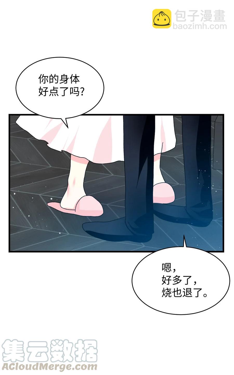 42 天族人(1/2)-第42话