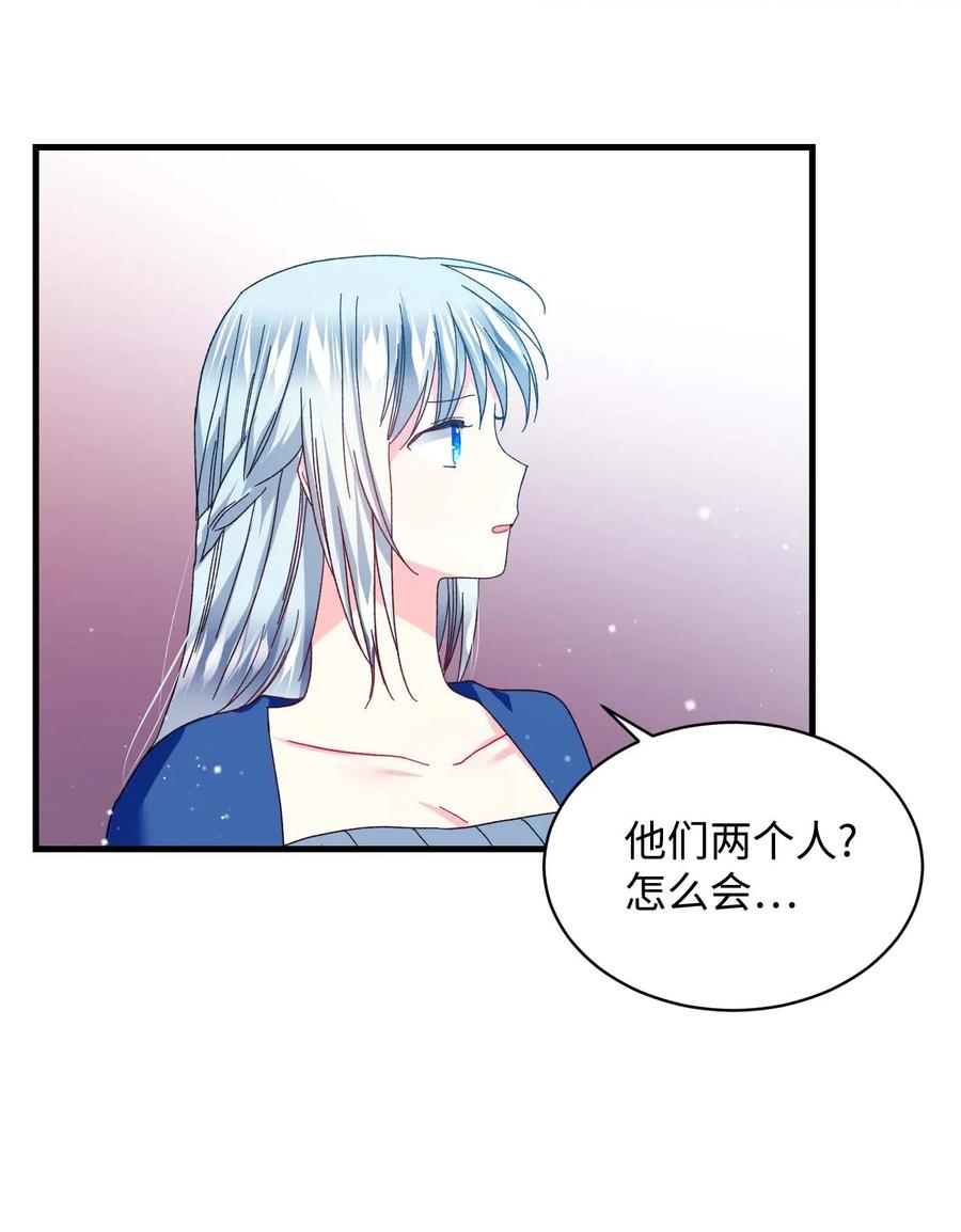 44 魔塔(1/2)-第44话
