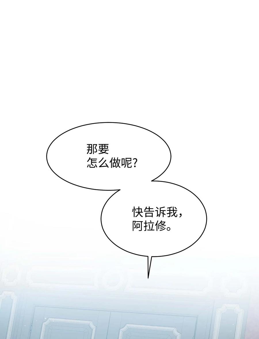 44 魔塔(1/2)-第44话