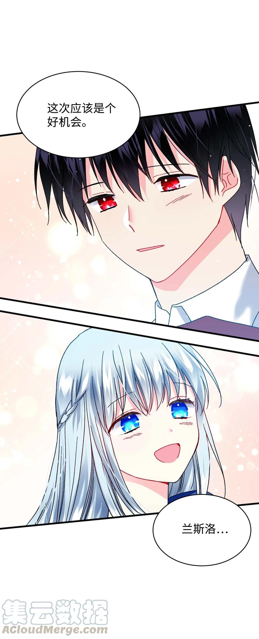 44 魔塔(1/2)-第44话