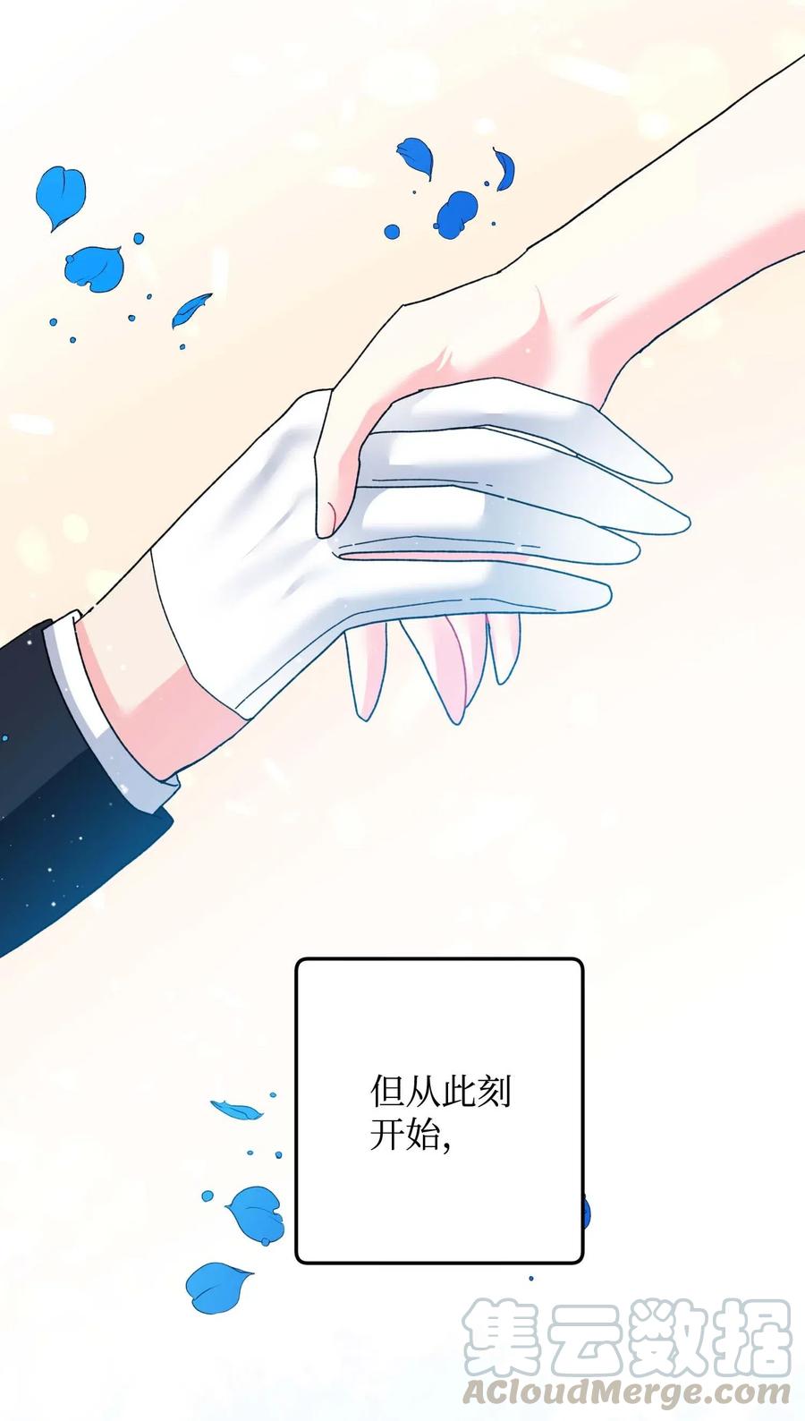 44 魔塔(1/2)-第44话