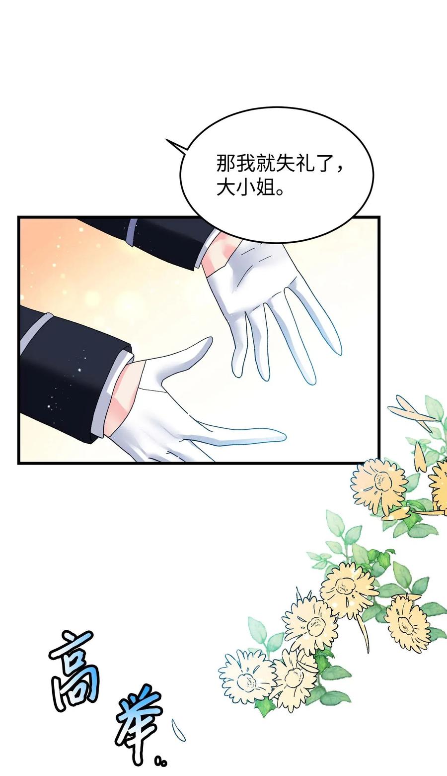 46 苦练(1/2)-第46话